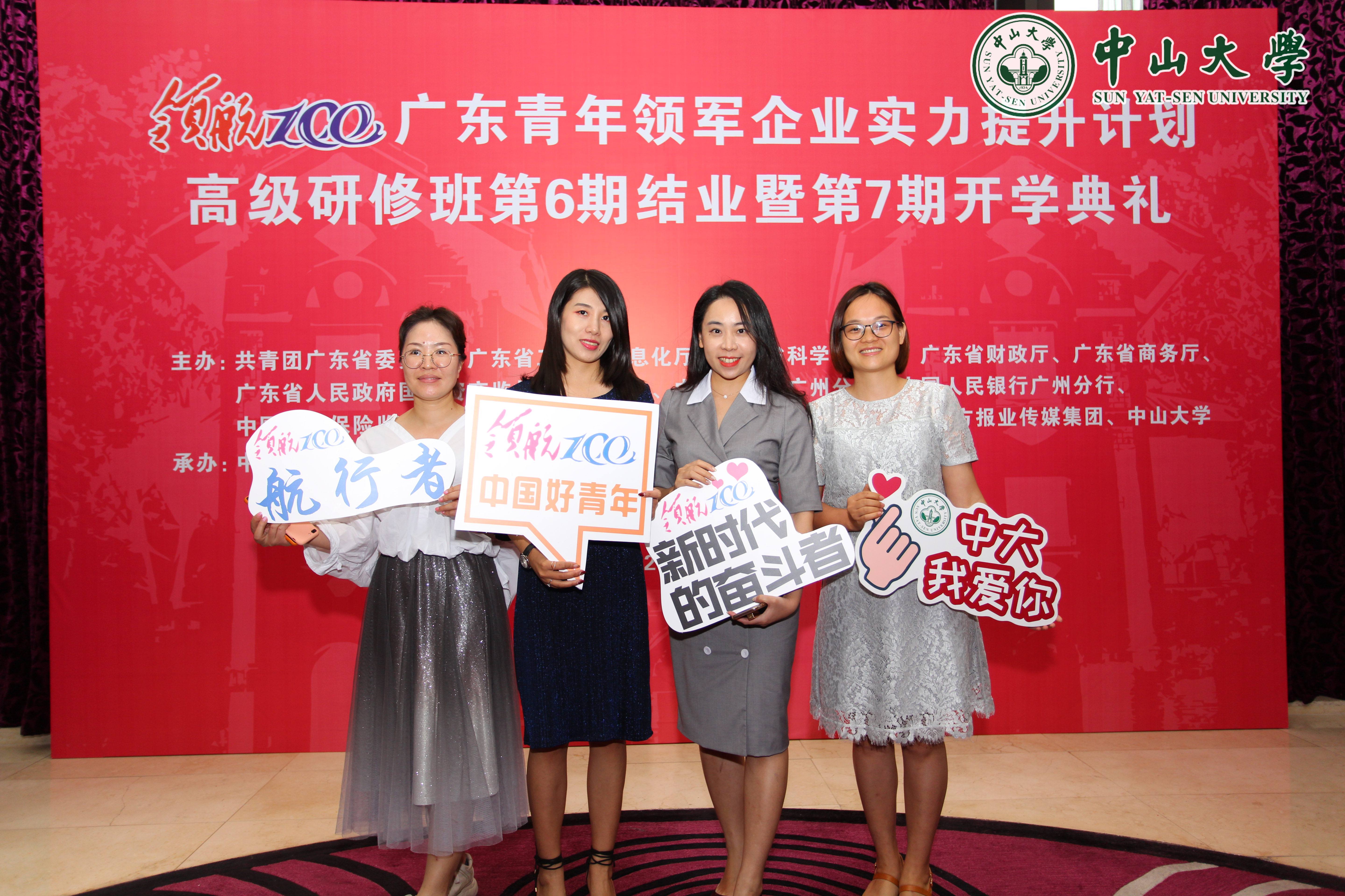 同学合影1