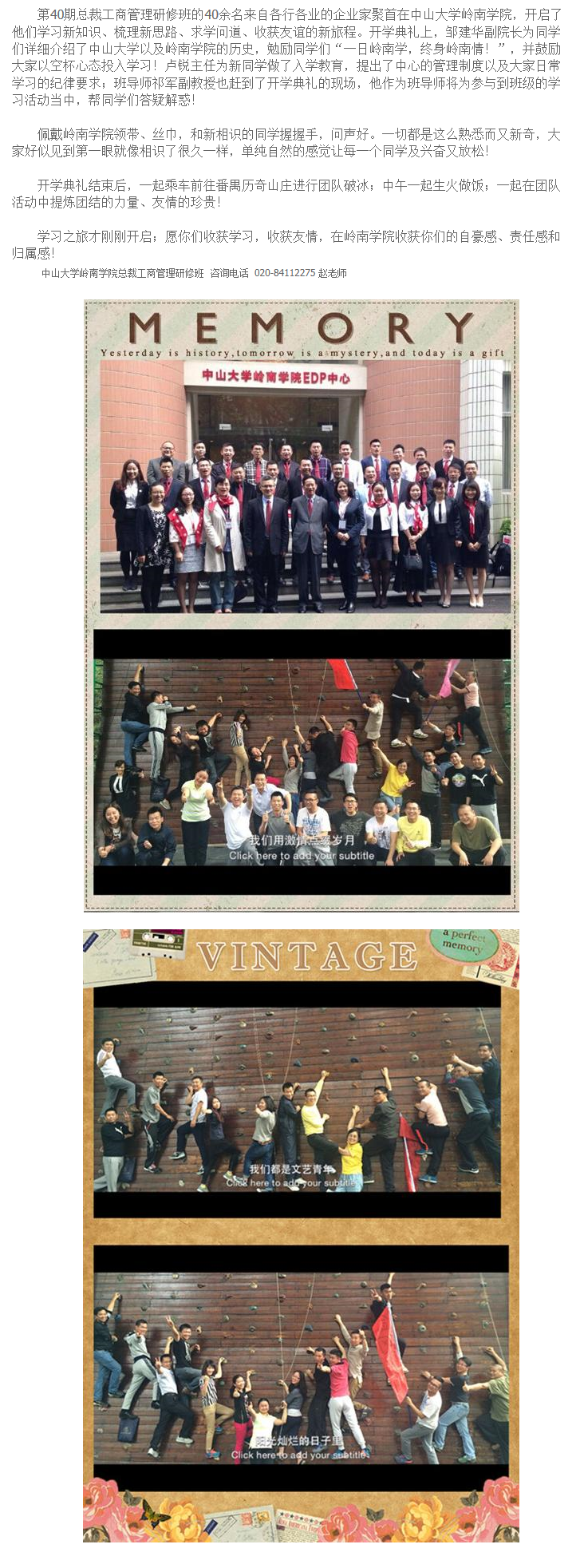 “”