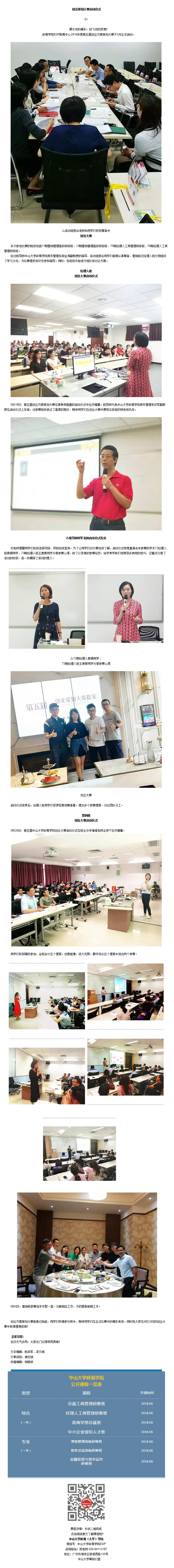“”