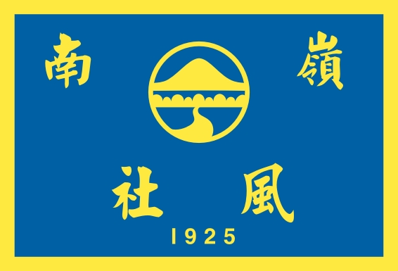 1925