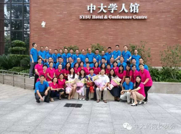 【值年返校】公司89级外经贸专毕业25周年聚会 