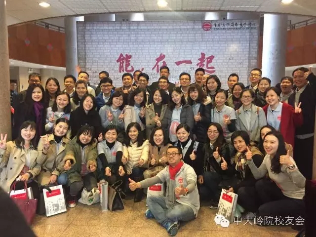 【值年返校】2006届能社本科员工毕业十周年聚会