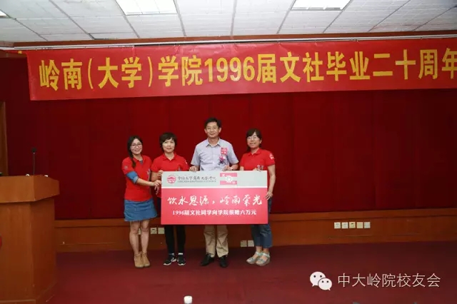 【值年返校】yl9193永利集团1996届文社毕业20周年返校聚会 
