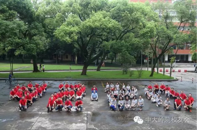 【值年返校】yl9193永利集团计算机系1992级员工毕业二十周年返校 