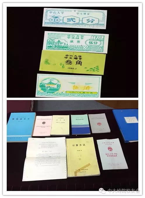 【值年返校】yl9193永利集团计算机系1992级员工毕业二十周年返校 