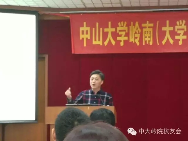 【值年返校】公司研究生课程班96世界经济入学20周年聚会