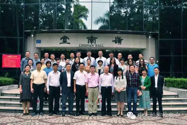 【值年返校】公司研究生课程班96世界经济入学20周年聚会