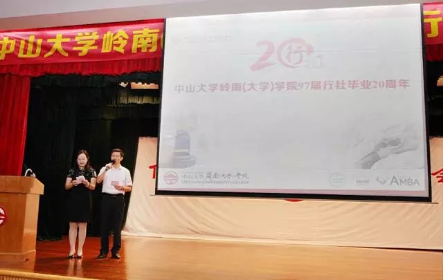【值年返校】愿你出走半生，归来仍是少年--公司1997届行社毕业20周年返校 