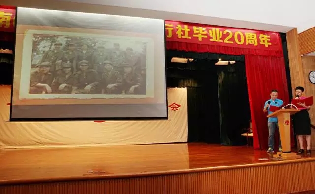 【值年返校】愿你出走半生，归来仍是少年--公司1997届行社毕业20周年返校 