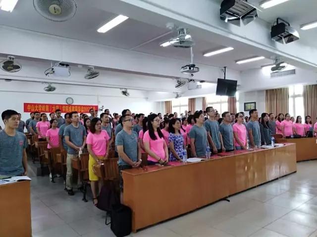  【员工活动】岭院成教同学会第五次会员大会在珠海校区顺利举行