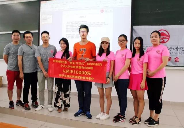  【员工活动】岭院成教同学会第五次会员大会在珠海校区顺利举行