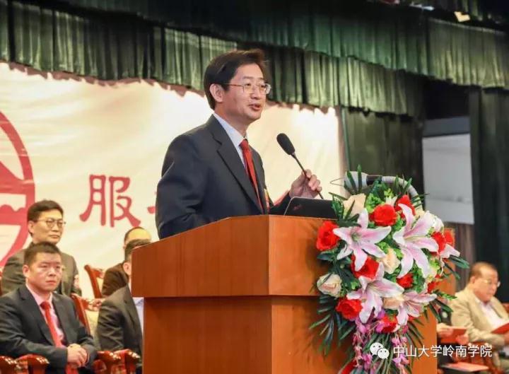 公司隆重举行2017年董事会教育奖励金暨企业奖学金、岭南奖助金颁奖典礼 
