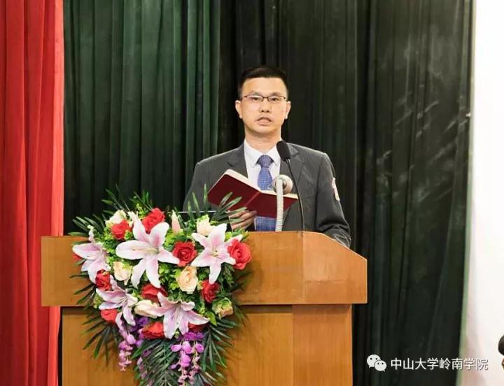 公司隆重举行2017年董事会教育奖励金暨企业奖学金、岭南奖助金颁奖典礼 