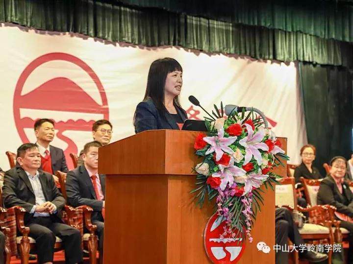 公司隆重举行2017年董事会教育奖励金暨企业奖学金、岭南奖助金颁奖典礼 