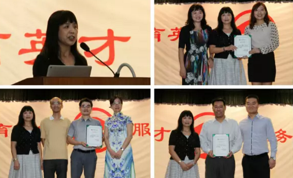 2015-2016年员工导师计划 