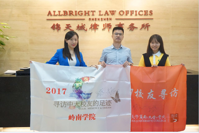 员工寻访——94级国贸专业吴荣凯学长 