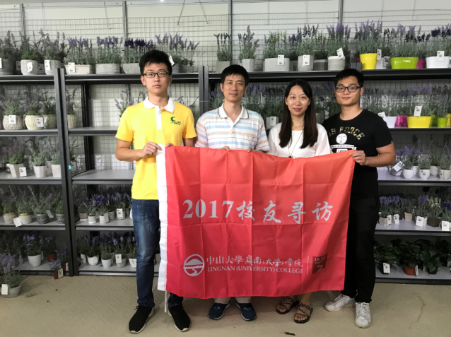  员工寻访——88级任峰学长