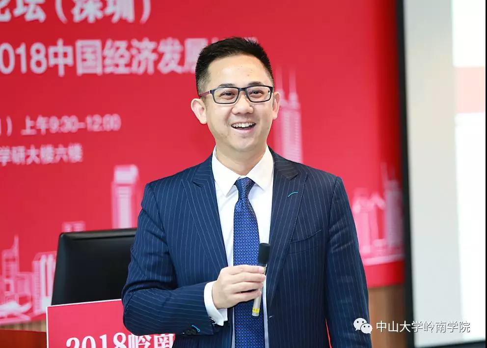  【员工活动】2018岭南新年论坛（深圳）顺利举行