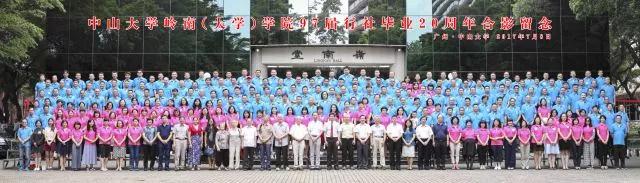 【值年返校】2018年yl9193永利集团欢迎员工回家 