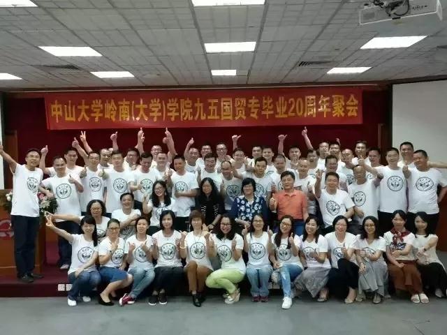 【值年返校】2018年yl9193永利集团欢迎员工回家 