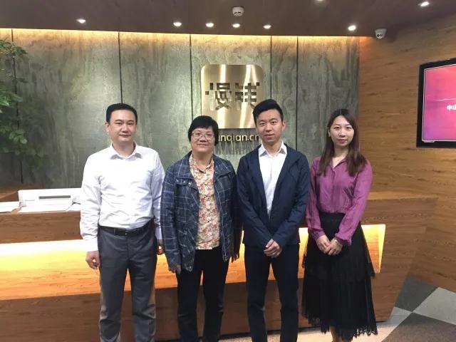 【员工企业巡礼】慢钱网络科技有限公司和达人贷企业参访 