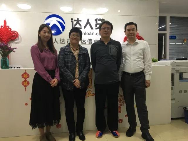 【员工企业巡礼】慢钱网络科技有限公司和达人贷企业参访 