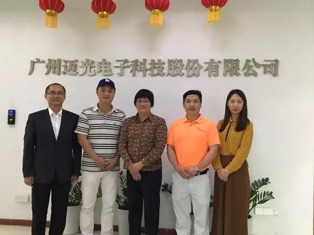 【员工企业拜访】迈光电子科技股份有限公司企业拜访 