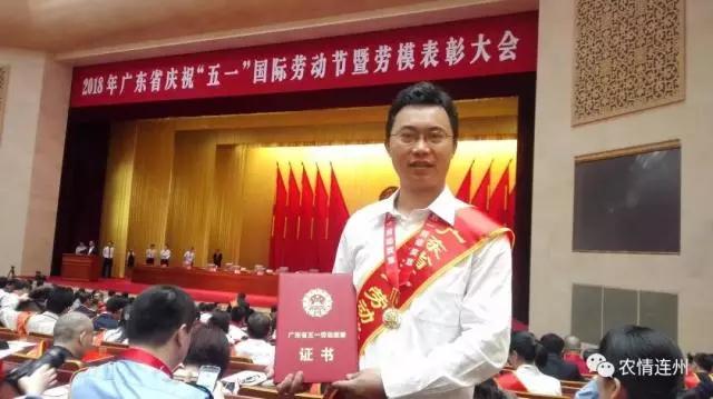 【员工风采】博士来扶贫 精准又精彩——记“省五一劳动奖章”获得者张涛员工 
