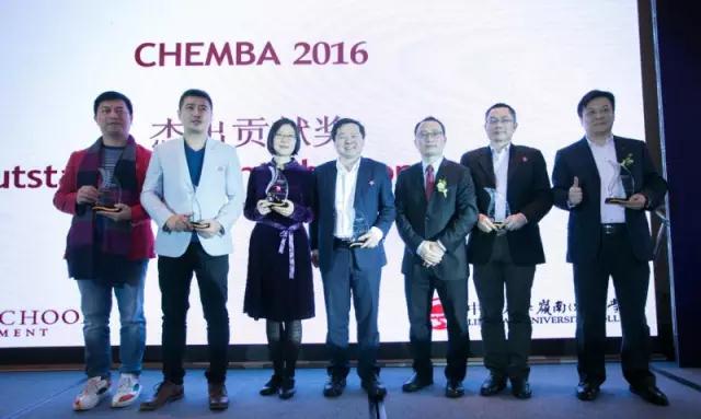 聚你我,亮未来——CHEMBA2017员工春茗圆满举办