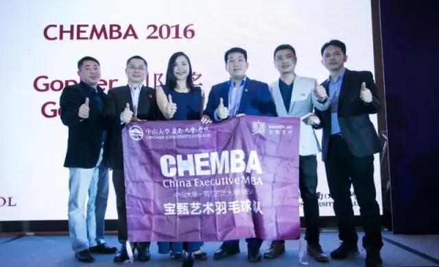 聚你我,亮未来——CHEMBA2017员工春茗圆满举办