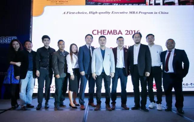 聚你我，亮未来——CHEMBA2017员工春茗圆满举办