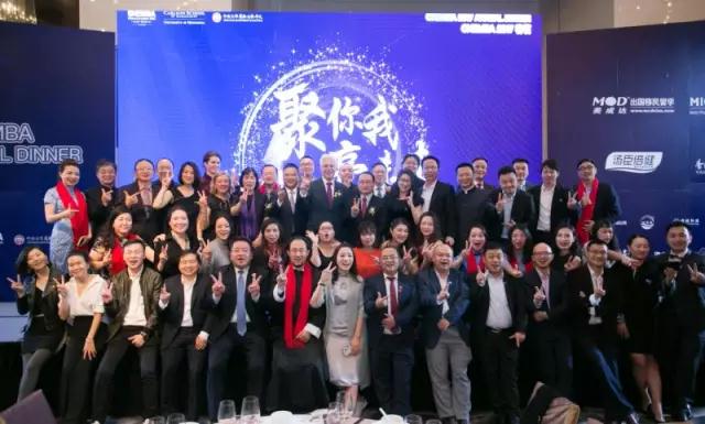 聚你我,亮未来——CHEMBA2017员工春茗圆满举办