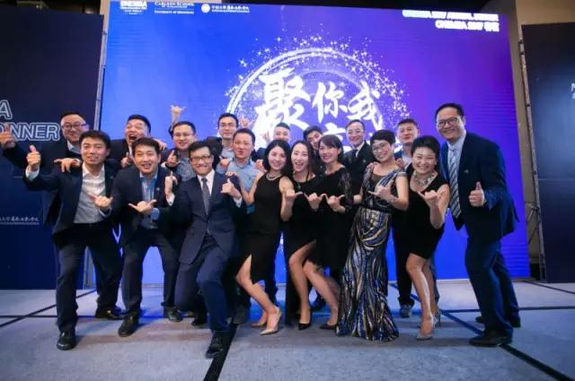 聚你我,亮未来——CHEMBA2017员工春茗圆满举办
