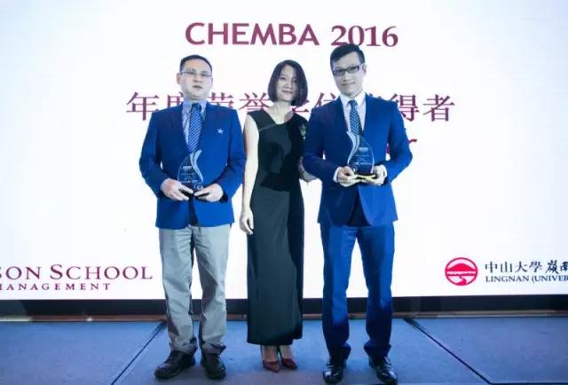 聚你我,亮未来——CHEMBA2017员工春茗圆满举办