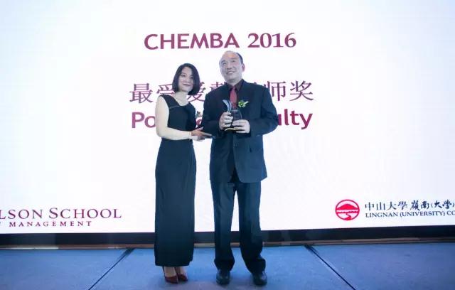 聚你我,亮未来——CHEMBA2017员工春茗圆满举办