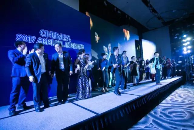 聚你我，亮未来——CHEMBA2017员工春茗圆满举办