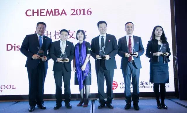 聚你我，亮未来——CHEMBA2017员工春茗圆满举办