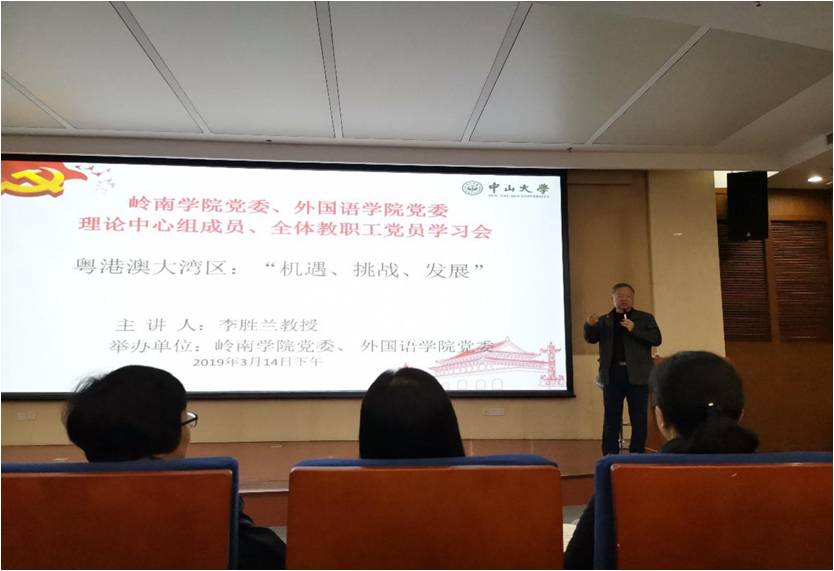 外国语学院经理王东风教授