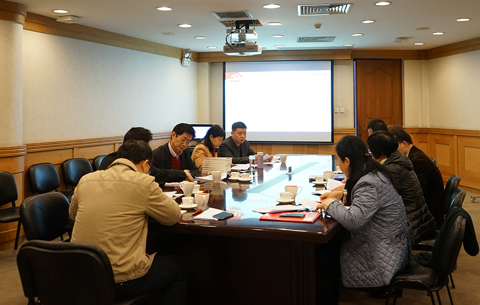 公司领导班子民主生活会会议现场.JPG