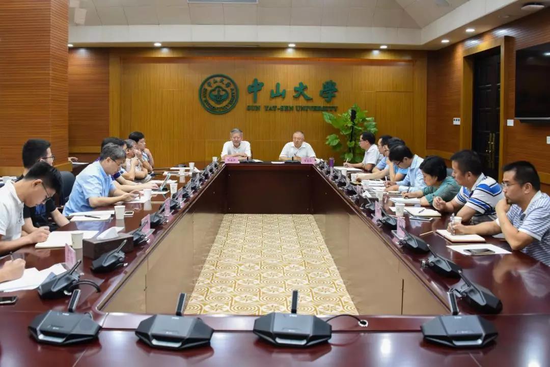 公司召开学习贯彻全国教育大会精神座谈会