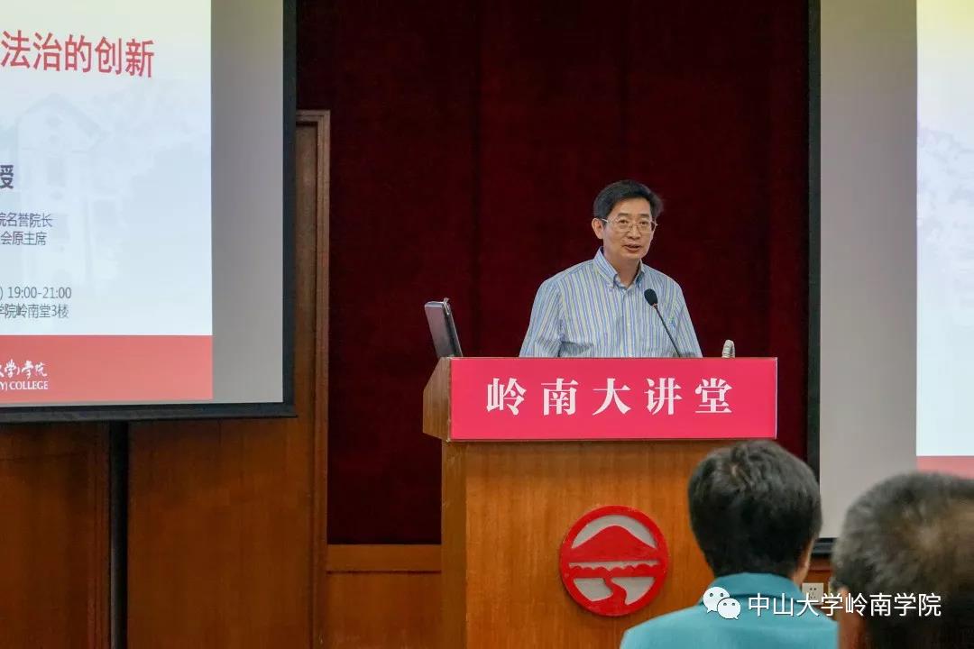 陆军经理主持
