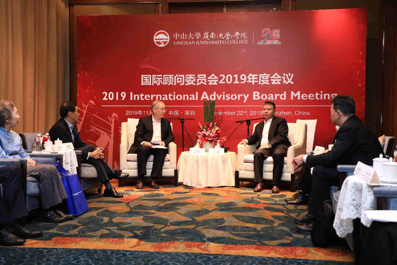 Meeting with the members of Lingnan International Advisory Board