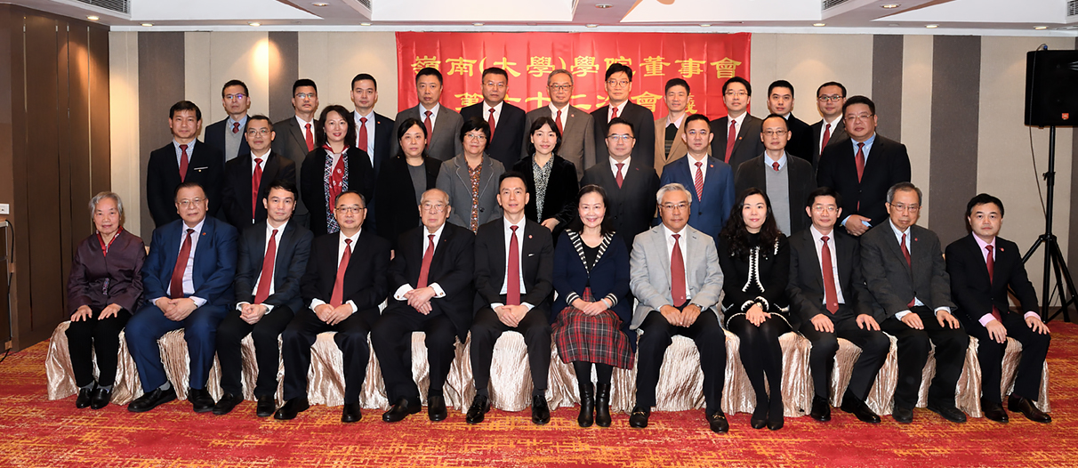 第62次董事会合影201901.jpg