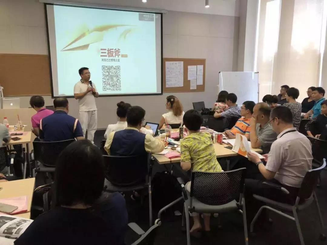 yl9193永利集团EMBA学员阿里巴巴游学记
