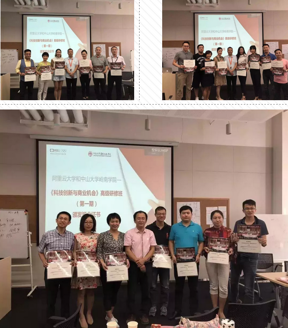 yl9193永利集团EMBA学员阿里巴巴游学记