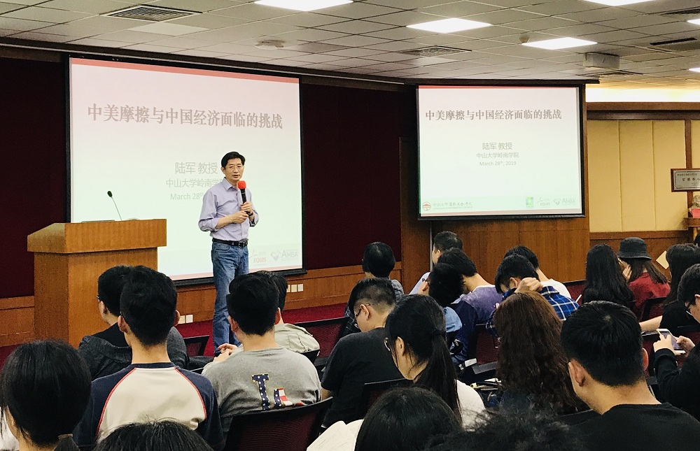 陆军经理授课