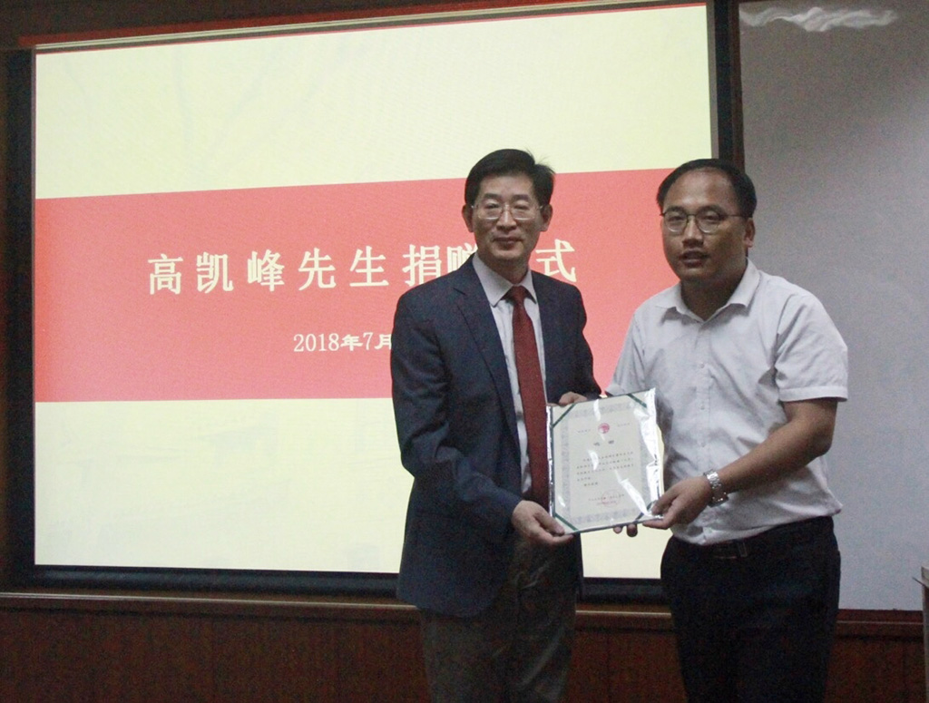 陆军经理为高凯峰先生颁发鸣谢证书