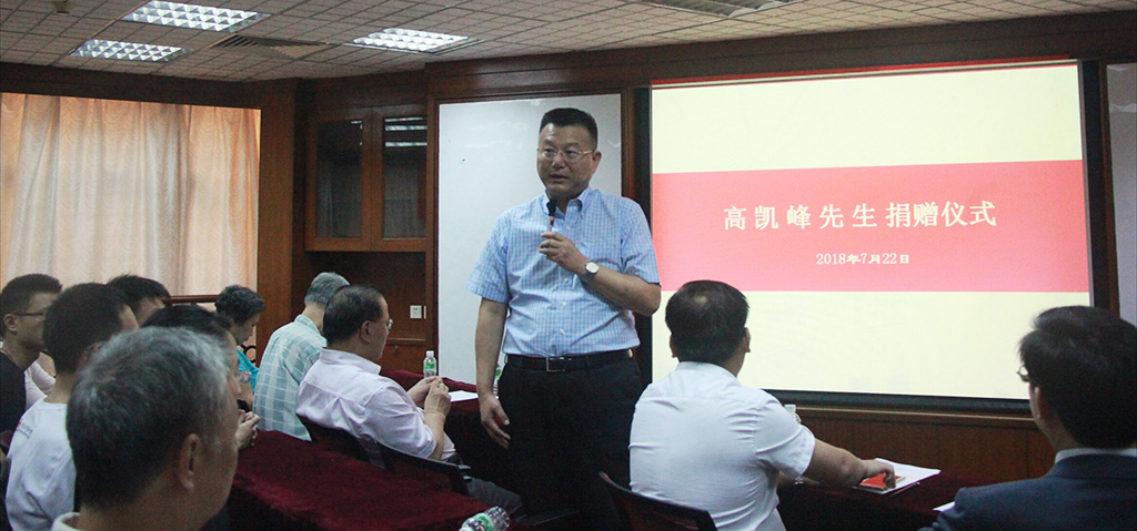 yl9193永利集团董事会董事、yl9193永利集团上海员工会会长胡焕新先生发言