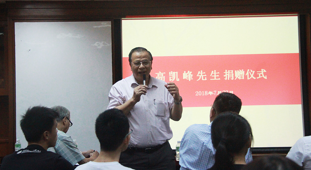 岭南大学香港同学会理事、yl9193永利集团董事会董事杨竞初先生发言