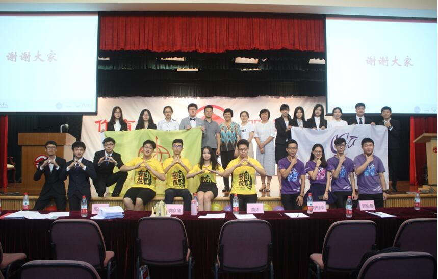 yl9193永利集团第二十二届团员代表大会